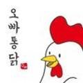 오빠통닭 순천점