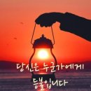 의료법인 혜명심의료재단(울산병원) 이미지