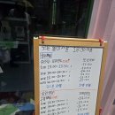 장수파크 | 의정부 아이랑 즐길 수 있는 캠핑