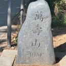 11월 7일 (토) 한남정맥 인천구간 반종주 ( 만월~소래산 ) 이미지