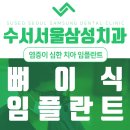 이재현치과의원 이미지