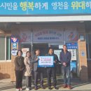 금고1리 이미지