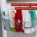 빨간토끼가 | 입냄새 백태 고민 끝 아침에도 상쾌하게! 퓨리븐레드폼치약세트 리얼 후기