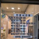 조이피부과의원 네이버블로그