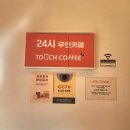 건영백두산사우나 이미지