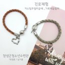 달서구청소년상담복지센터(성서) | [자유학기제 진로체험] 창녕군 청소년 수련관_대성중 남지중_커스텀주얼리디자이너_대구 경북 경남 출강...