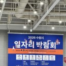 보람전기 | [수원 국비지원] 일자리 박람회 현장 후기 &amp; 전기기능사 5월 과정 모집 안내
