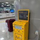 전동휠체어급속충전기 | 전동휠체어 급속충전기로 충전해도 괜찮은가요?