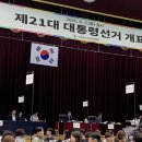 구)박물관내 화장실 | ㅣ개표 사무원ㅣ21대 대통령 투표 개표사무원 후기(노원구)
