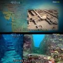 아틀란티스 이미지