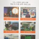 천안나노주산암산교습소