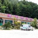 섬강한우촌 이미지