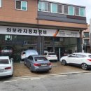 와보라 모터스 이미지