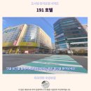 191 | 191 호텔 타오위안 후기, 가성비 추천 숙소 완전 정복