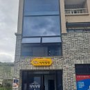 멍멍왈왈 | 광양 멍멍왈왈 방문 후기 반려견과 힐링 가능한 핫플 애견카페