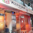 킨토라