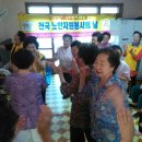 근화경로당 이미지
