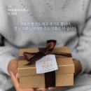 자연의선물 이미지