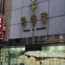 영창당 네이버블로그
