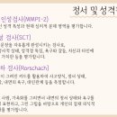 이미경정신건강의학과의원 이미지