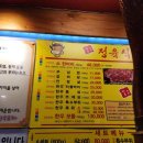 고기먹는포차