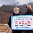 동삼 이미지