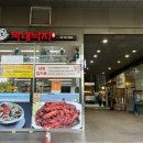 스프링어텀