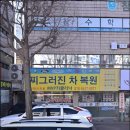 별카클리닉