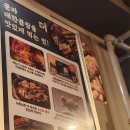 군자대한곱창 대구광장코아점 이미지