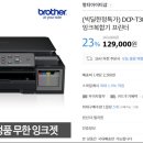 잉크마켓 이미지