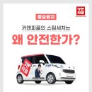 서울세차 이미지