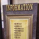 예원중식당