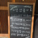 옥수동반찬가게 | [옥수동맛집] 치카이라멘 돈코츠라멘, 마제소바 숨겨진찐라멘맛집