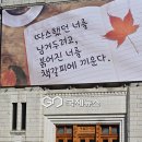 더 머물다 이미지