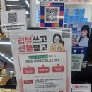 으뜸플러스안경 석계역점 이미지