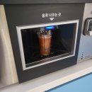 더나우커피