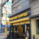 컴포즈커피노량진점