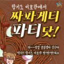 비호관 이미지