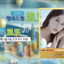 봄동로또