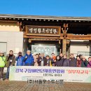 강북구장애인단체총연합회 이미지