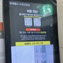 24시평생헬스수완PT 이미지