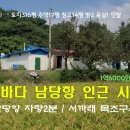 홍성공인중개사사무소 이미지