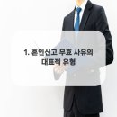 법무사행정사박경열사무소