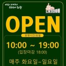 자동차카마을 이미지