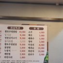 오돌이생삼겹