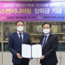 제이에스엔지니어링 - 해운대구 센텀동로 99 | 제이에스엔지니어링