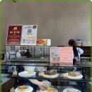 리투커피바 - 73090 | 리투커피바