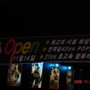 J모텔 이미지