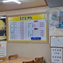 통큰이 선지국밥