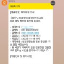 청암족구장